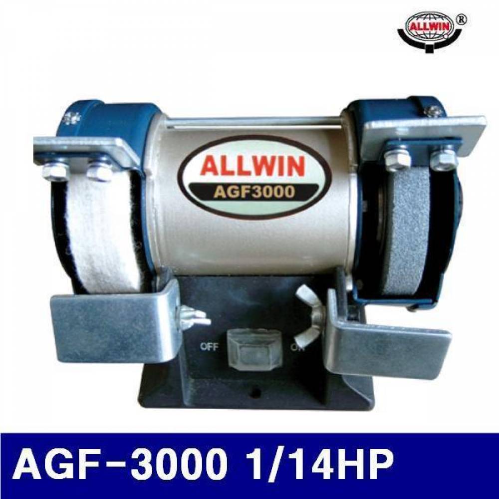 올윈 5200012 미니탁상그라인더 AGF-3000 1/14HP 단상220/50w (1EA)