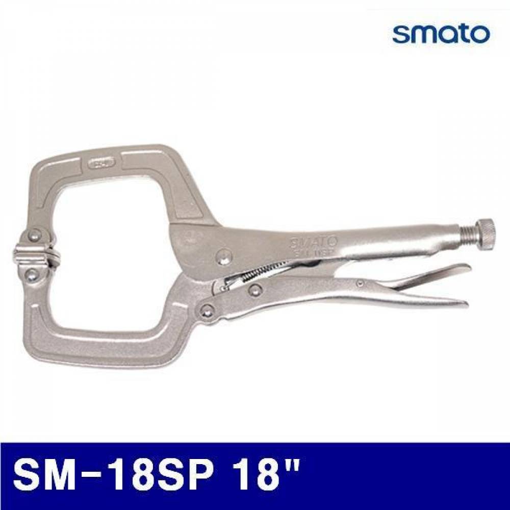스마토 1008133 C형 클램프 SM-18SP 18Inch 100 (1EA)