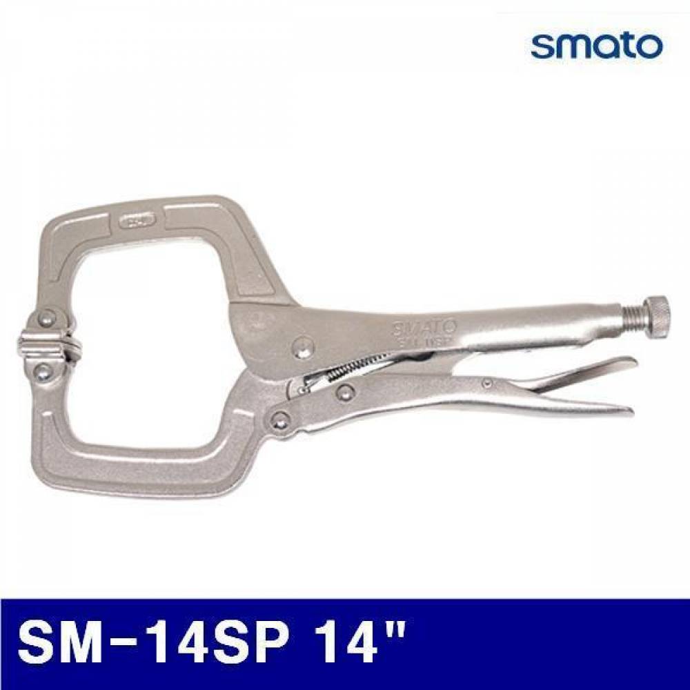 스마토 1008124 C형 클램프 SM-14SP 14Inch 95 (1EA)