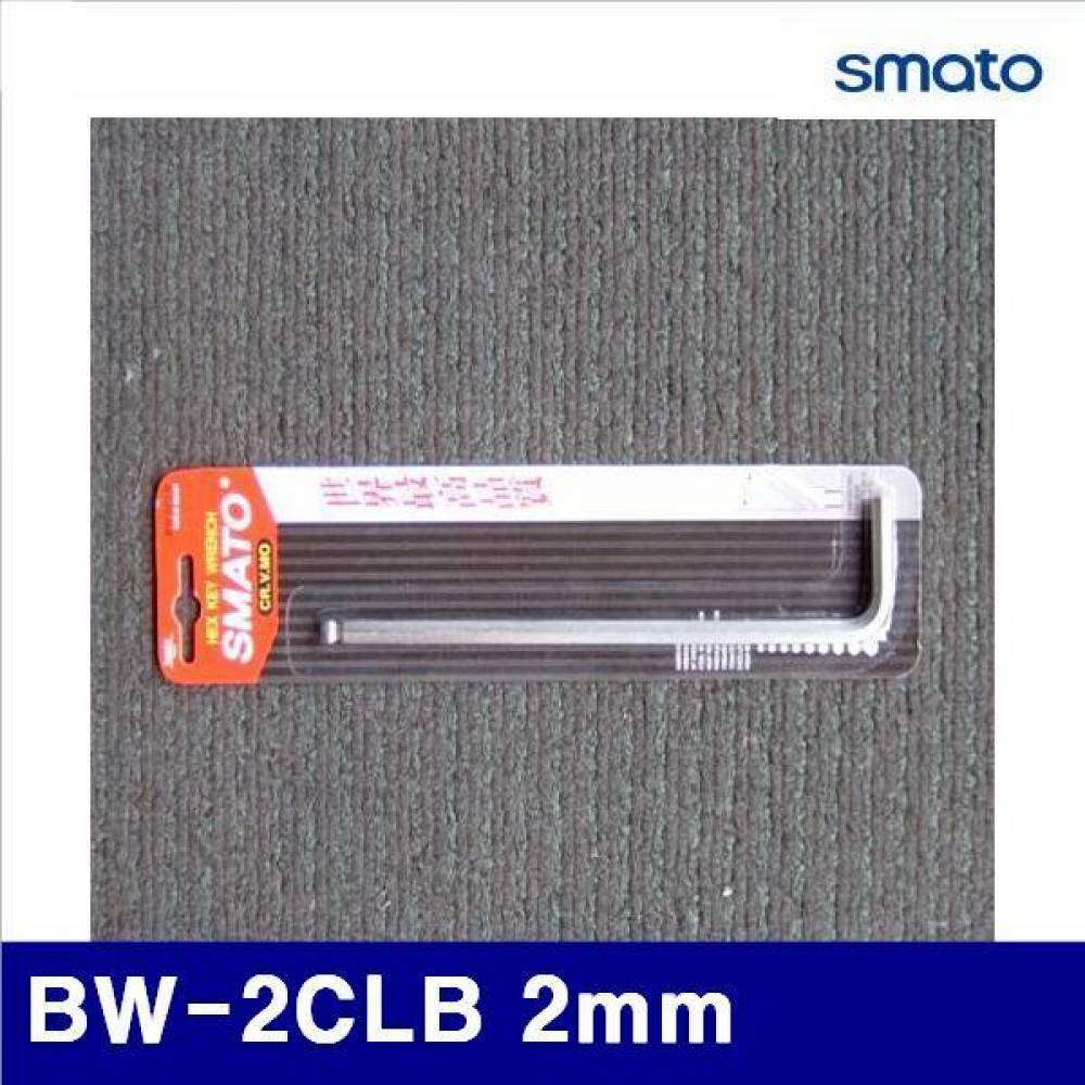 스마토 1006199 롱볼L렌치(브리스터카드포장) BW-2CLB 2mm 16mm (통(10EA))