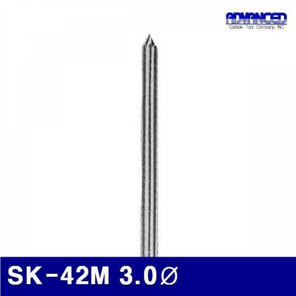 어드밴스 3901506 초경로타리바-SK형(샹크 3mm) SK-42M 3.0파이 1.6mm (1EA)