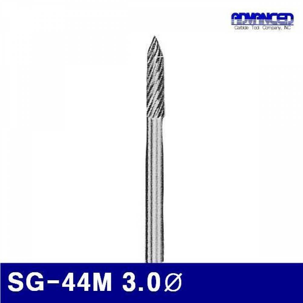 어드밴스 3901472 초경로타리바-SG형(샹크 3mm) SG-44M 3.0파이 12.7mm (1EA)