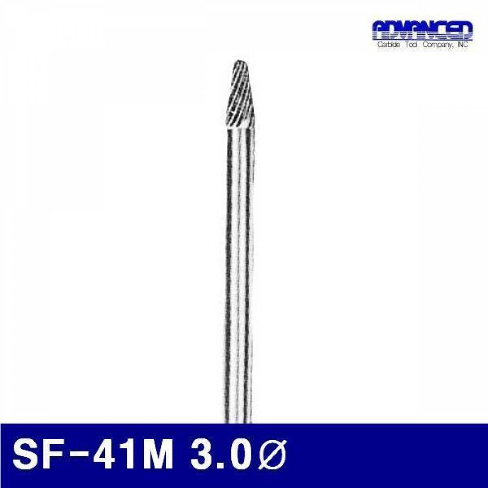 어드밴스 3901427 초경로타리바-SF형(샹크 3mm) SF-41M 3.0파이 6.4mm (1EA)