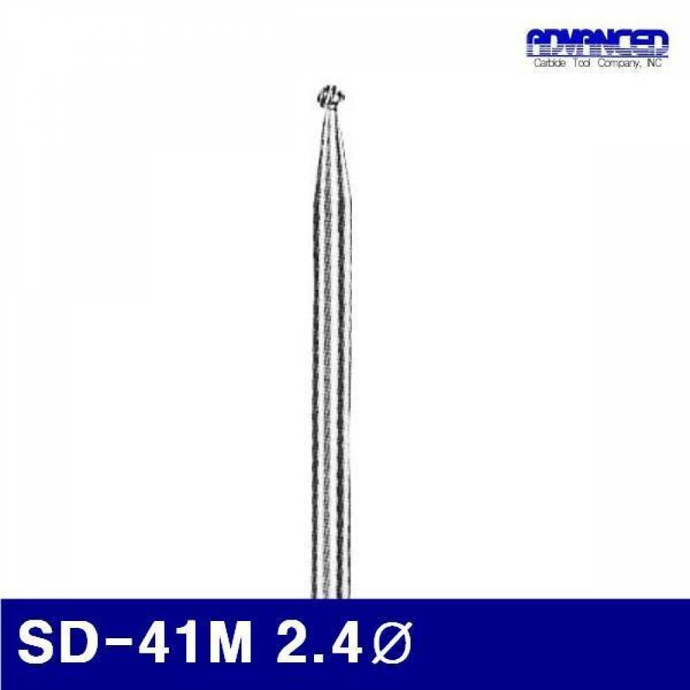 어드밴스 3901393 초경로타리바-SD형(샹크 3mm) SD-41M 2.4파이 2.4mm (1EA)