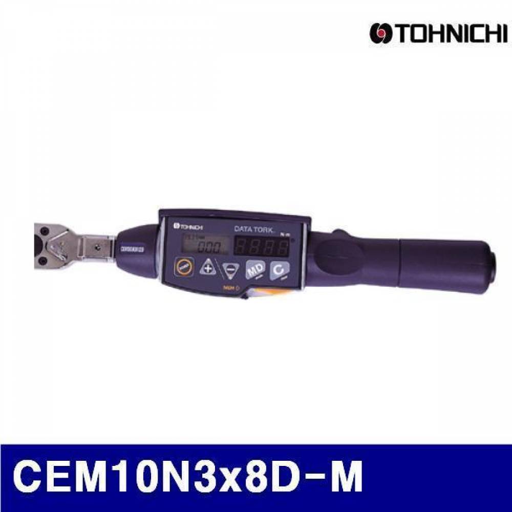 (반품불가)토니치 4053392 검사용 디지털 토크렌치(kgf.cm형) 헤드교환형 CEM10N3x8D-M (1EA)