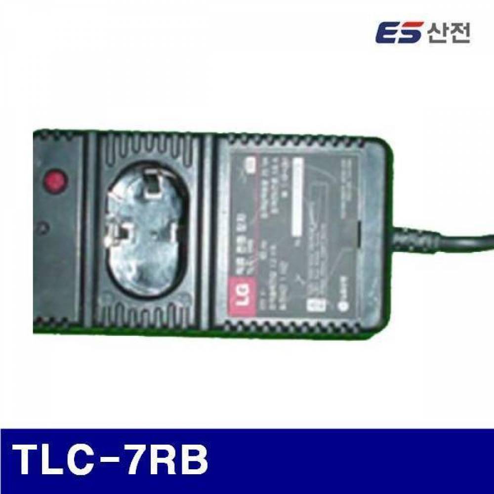 ES산업 5070226 충전기 (단종)TLC-7RB TLD10PA L110공용  (1EA)