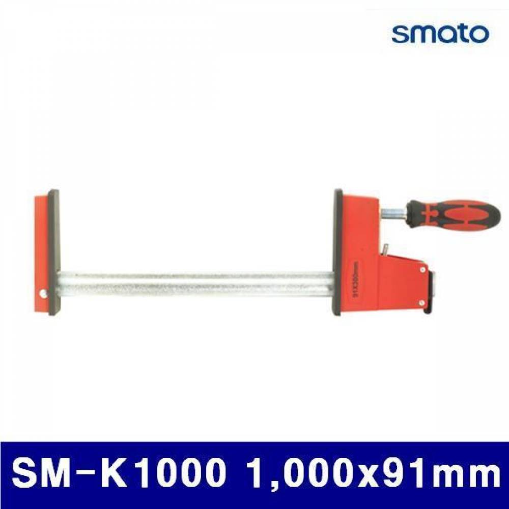 (화물착불)스마토 1013135 목공용 L클램프 SM-K1000 1 000x91mm 1 104 (1EA)