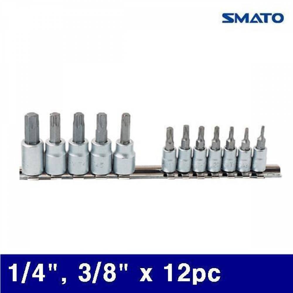 스마토 1004809 별빗트 소켓세트 1/4Inch  3/8Inch x 12pc (SET)