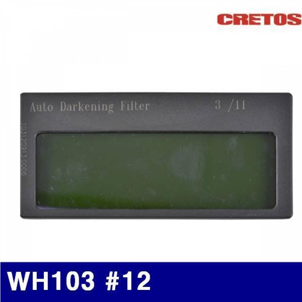CRETOS 7005314 카트리지 WH103 (방)12   (1EA)