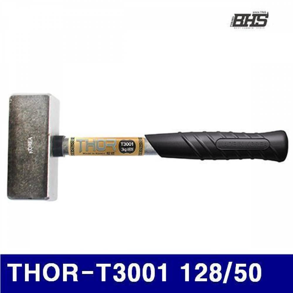 BHS 1310320 토르해머 THOR-T3001 128/50 340/2700 (1EA)