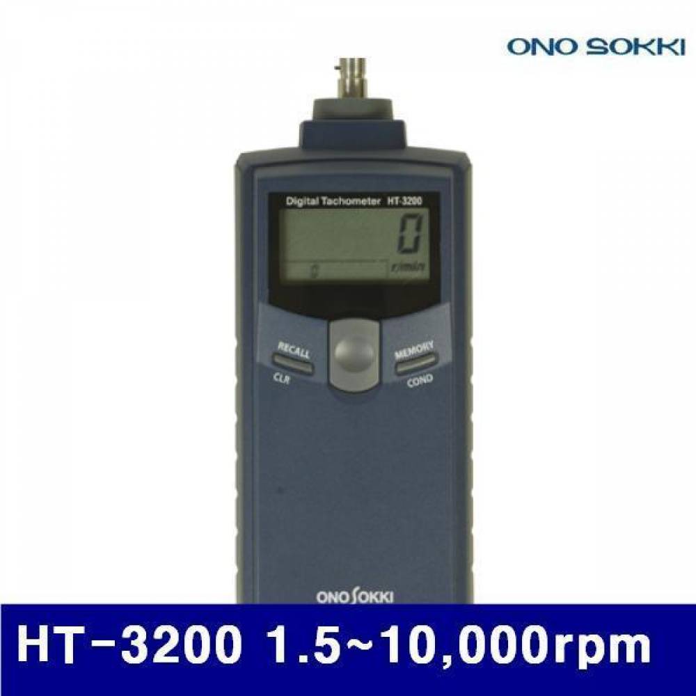 오노소키 4330015 접촉식회전계 HT-3200 1.5-10 000rpm 접촉식 (1EA)