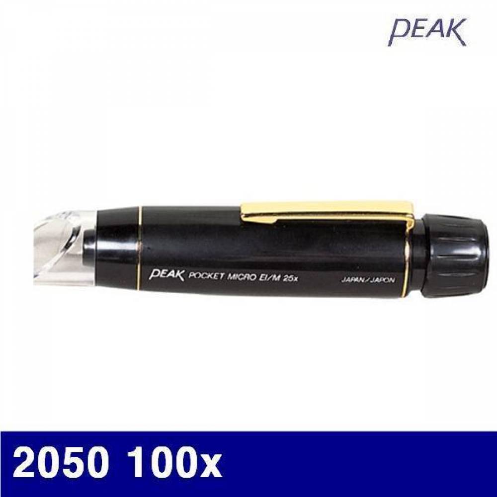 피크 4500243 휴대용루페 2050 100x 20.7x111mm (1EA)