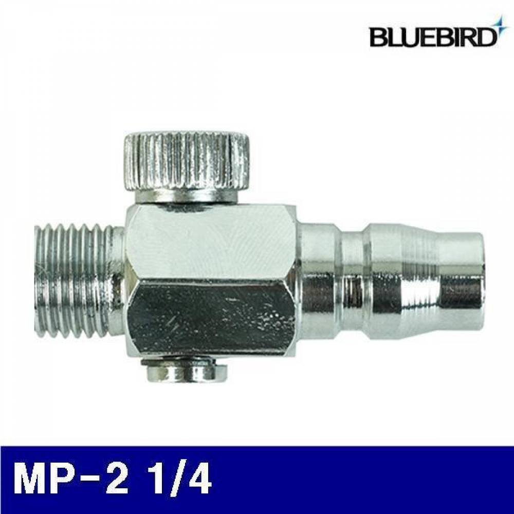 블루텍 4011235 에어조절기 MP-2 1/4  (1EA)
