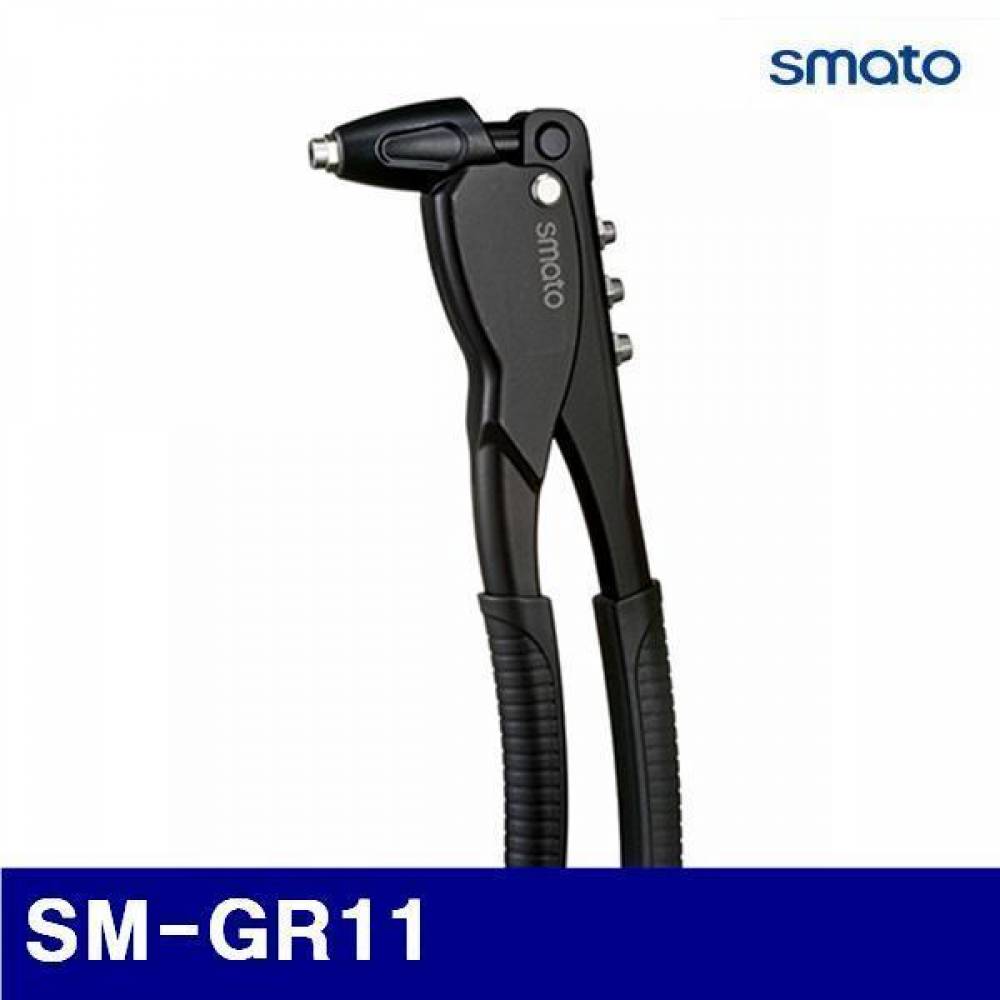 스마토 2370648 리베터기 SM-GR11   (1EA)