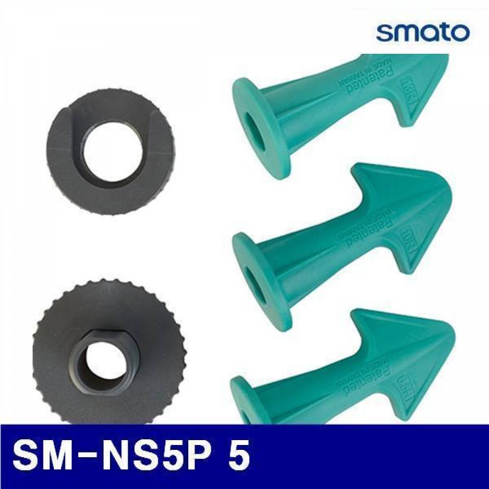 스마토 1127553 실리콘스크레이퍼 SM-NS5P 5 실리콘 마무리작 (1EA)