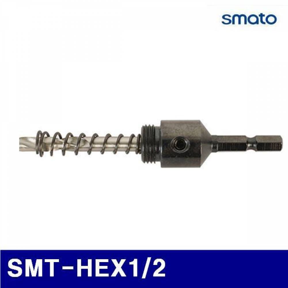 스마토 1126183 홀커터아바 SMT-HEX1/2 1/2-20 UNF(소)  (1EA)