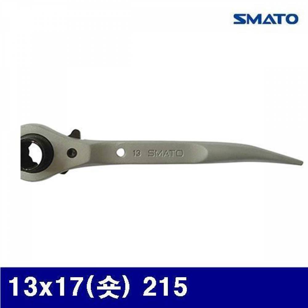 스마토 1126961 알루미늄 숏 라쳇렌치 13x17(숏) 215  (1EA)