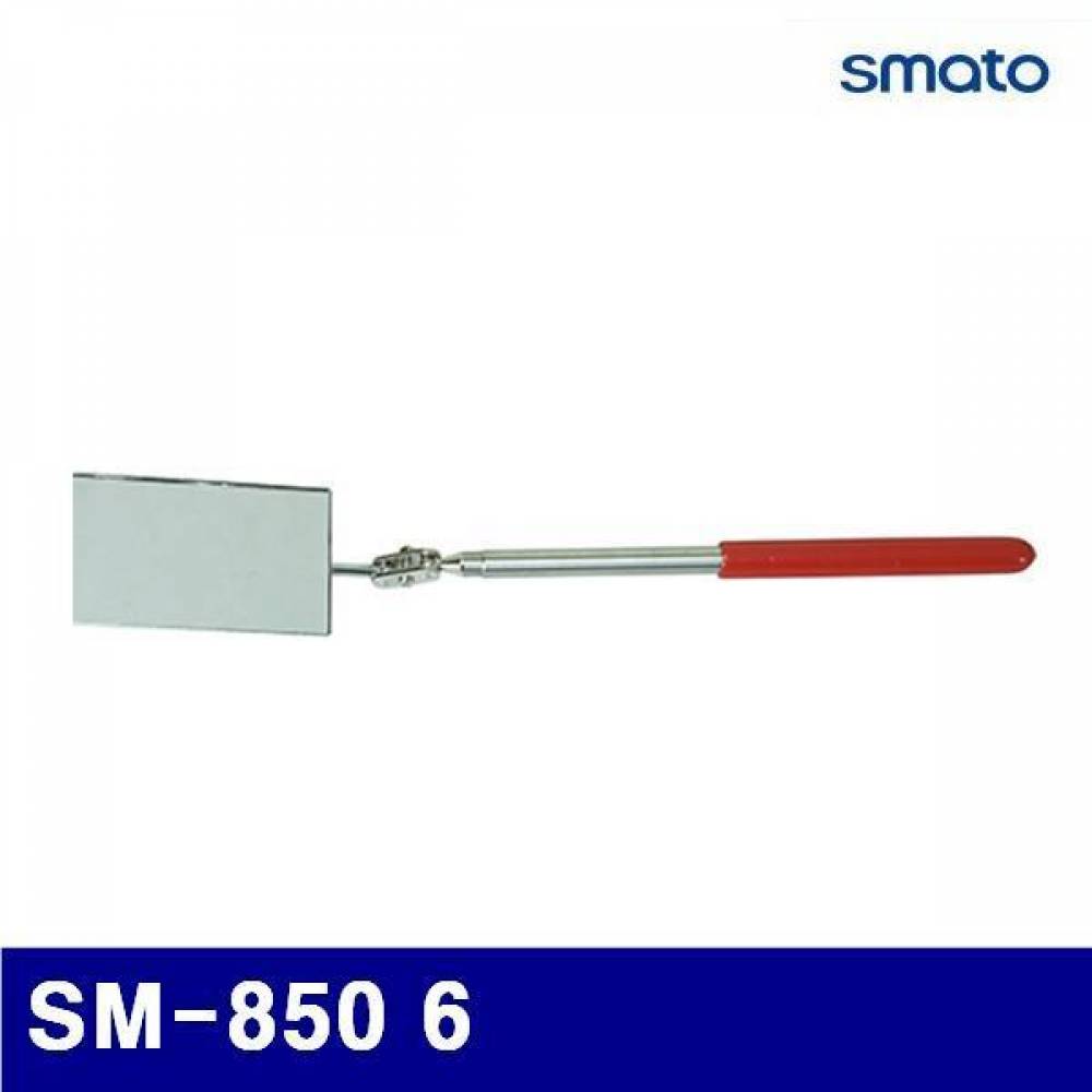 스마토 1128613 검사거울 SM-850 6 2 3/8 x 3 3/8 (1EA)
