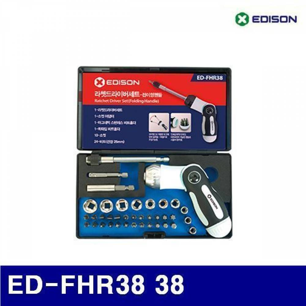 에디슨 2601849 라쳇드라이버 세트 ED-FHR38 38  (1EA)