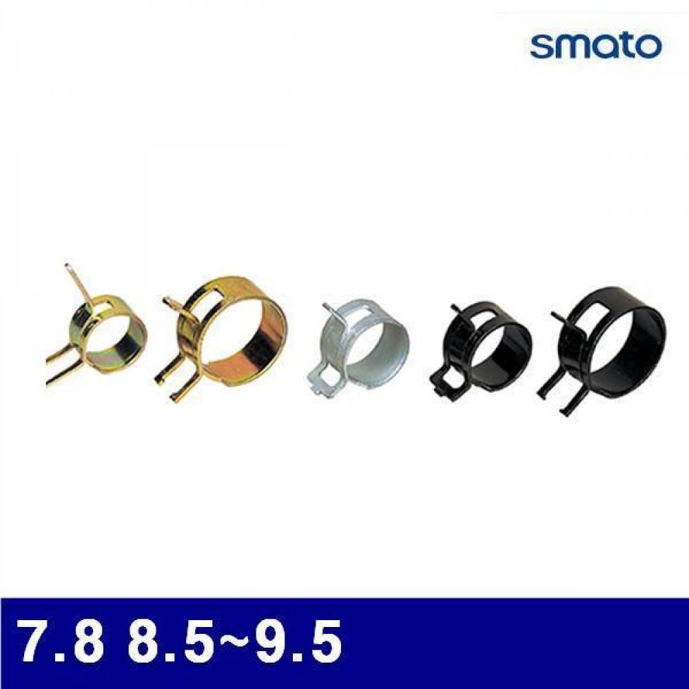 스마토 1129287 집게밴드 7.8 8.5-9.5 묶음(500EA) (묶음(500EA))