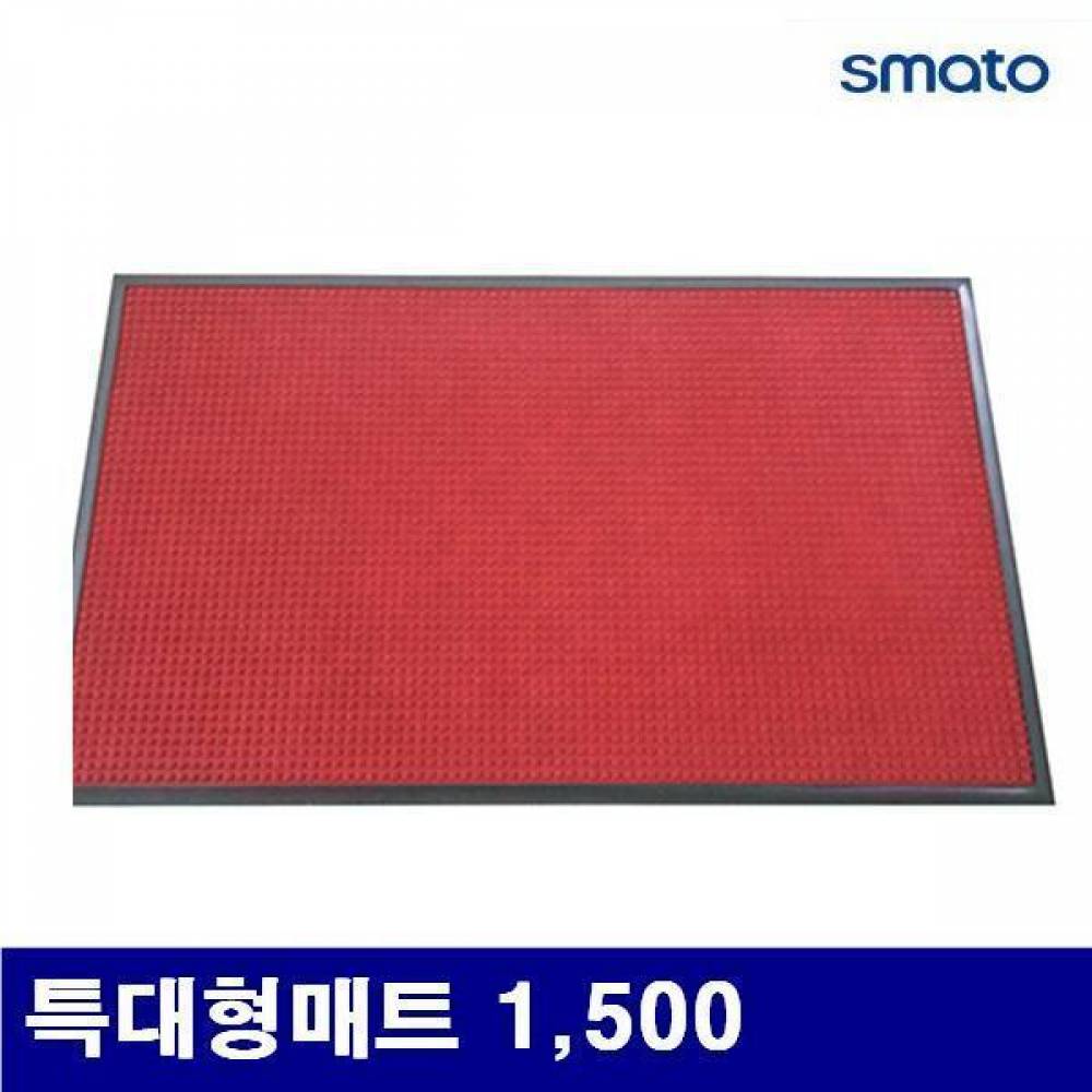 스마토 1129612 바닥매트-특대형매트 특대형매트 1 500 900 (1EA)
