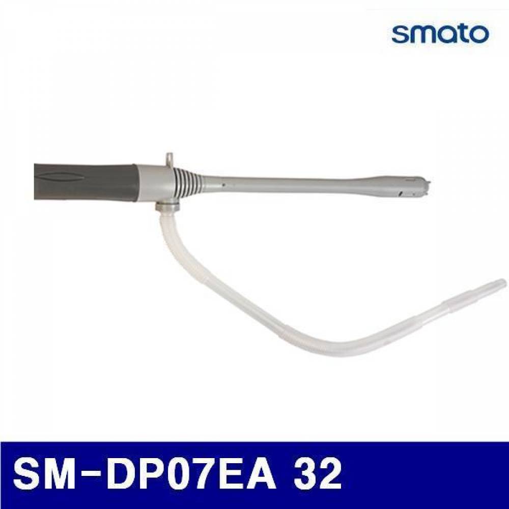 스마토 1325331 배터리펌프 SM-DP07EA 32 592/195 (1EA)