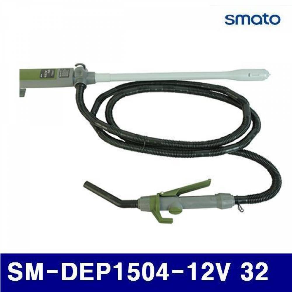 스마토 1325359 전동펌프 SM-DEP1504-12V 32 1 000 (1EA)