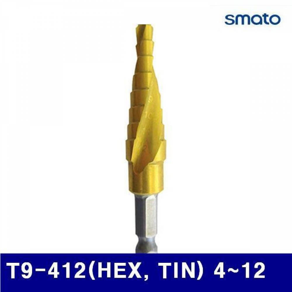 스마토 1128400 TIN코팅 스텝드릴 트위스트형 - 6각생크 T9-412(HEX  TIN) (1EA)