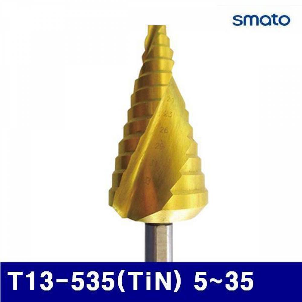 스마토 1128385 TIN코팅 스텝드릴 트위스트형 T13-535(TiN) 5-35 2-3 (1EA)