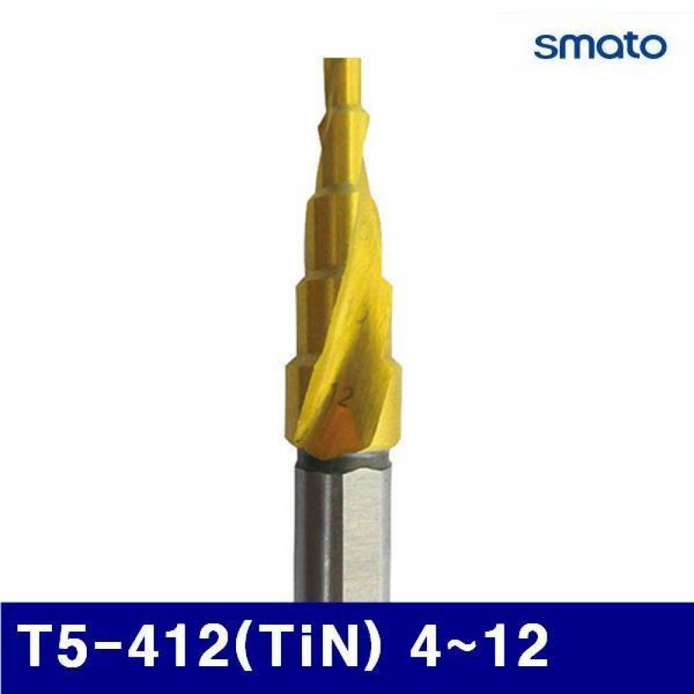 스마토 1128349 TIN코팅 스텝드릴 트위스트형 T5-412(TiN) 4-12 2 (1EA)