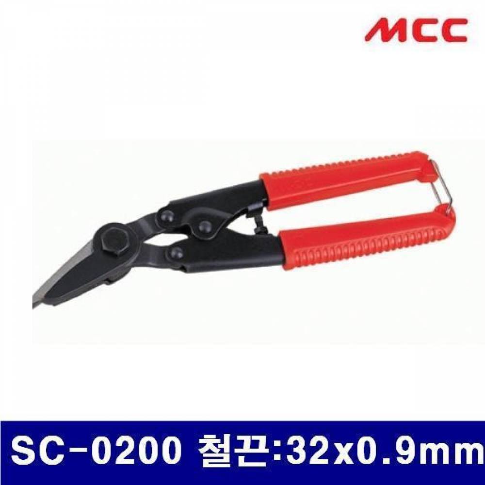 MCC 2410274 철끈 밴드캇타 SC-0200 철끈 32x0.9mm 240mm (1EA)