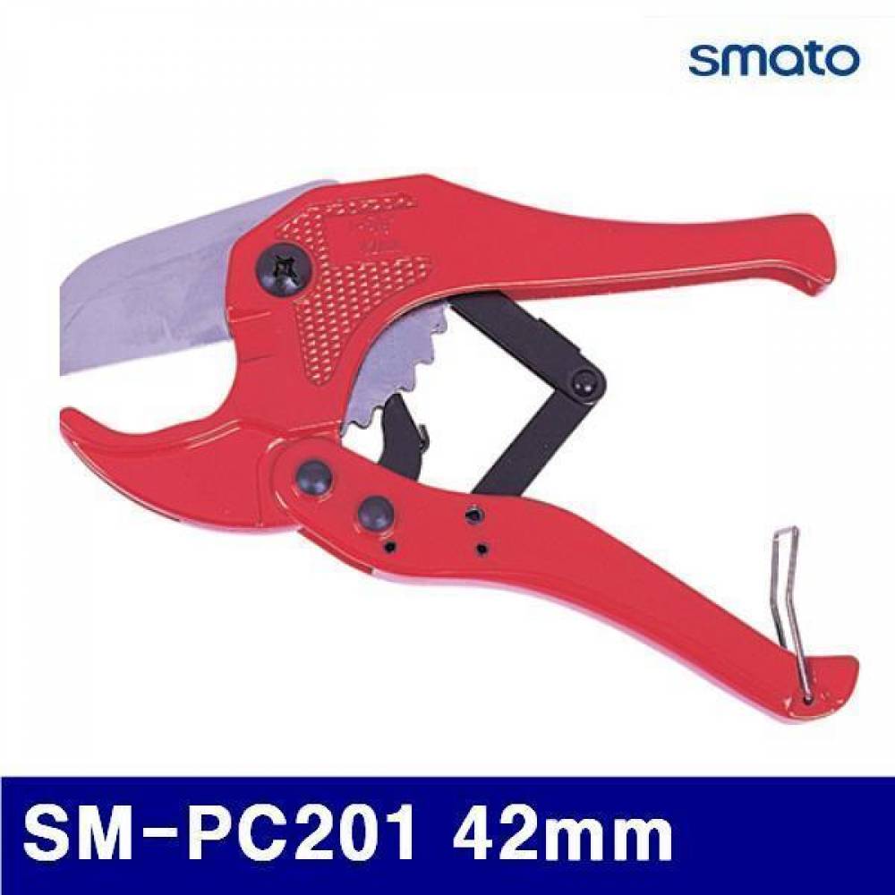 스마토 1009080 PVC 캇타 SM-PC201 42mm  (1EA)
