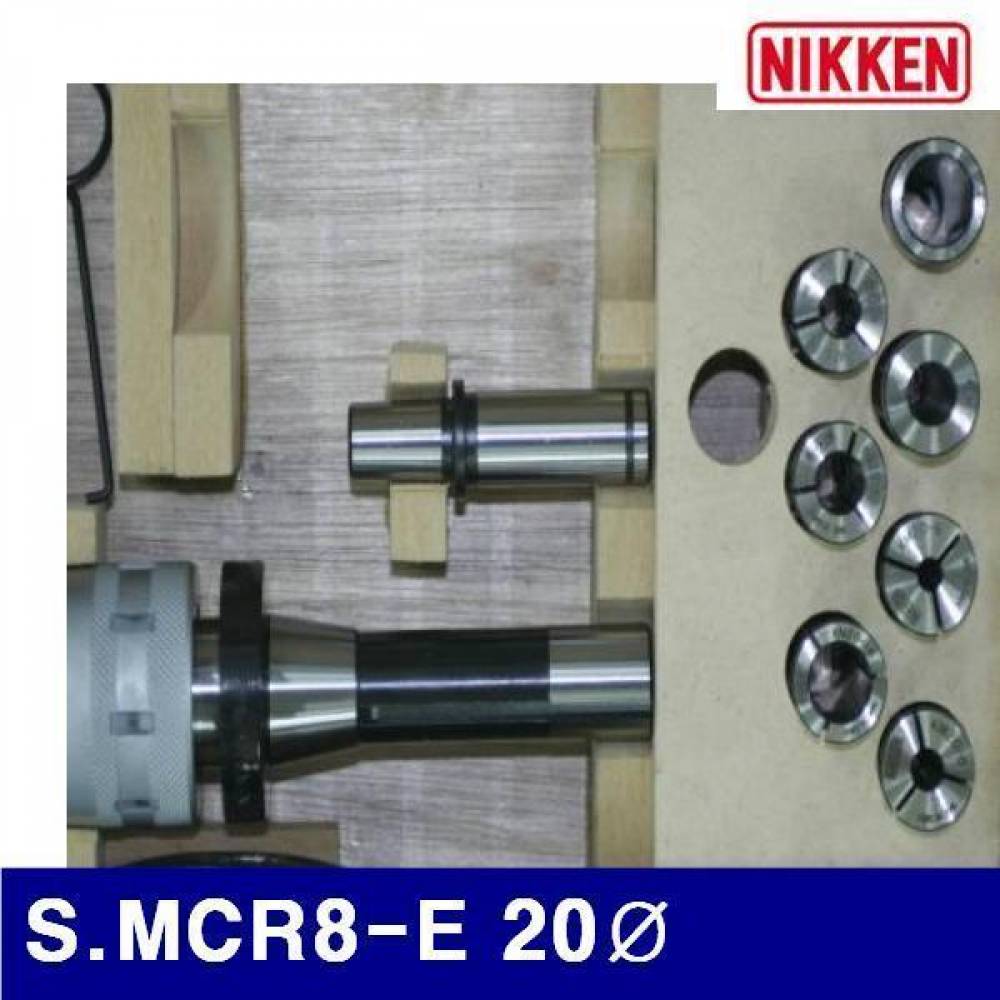 한국닛켄 4706643 표준 밀링척세트 S.MCR8-E 20파이  (1EA)