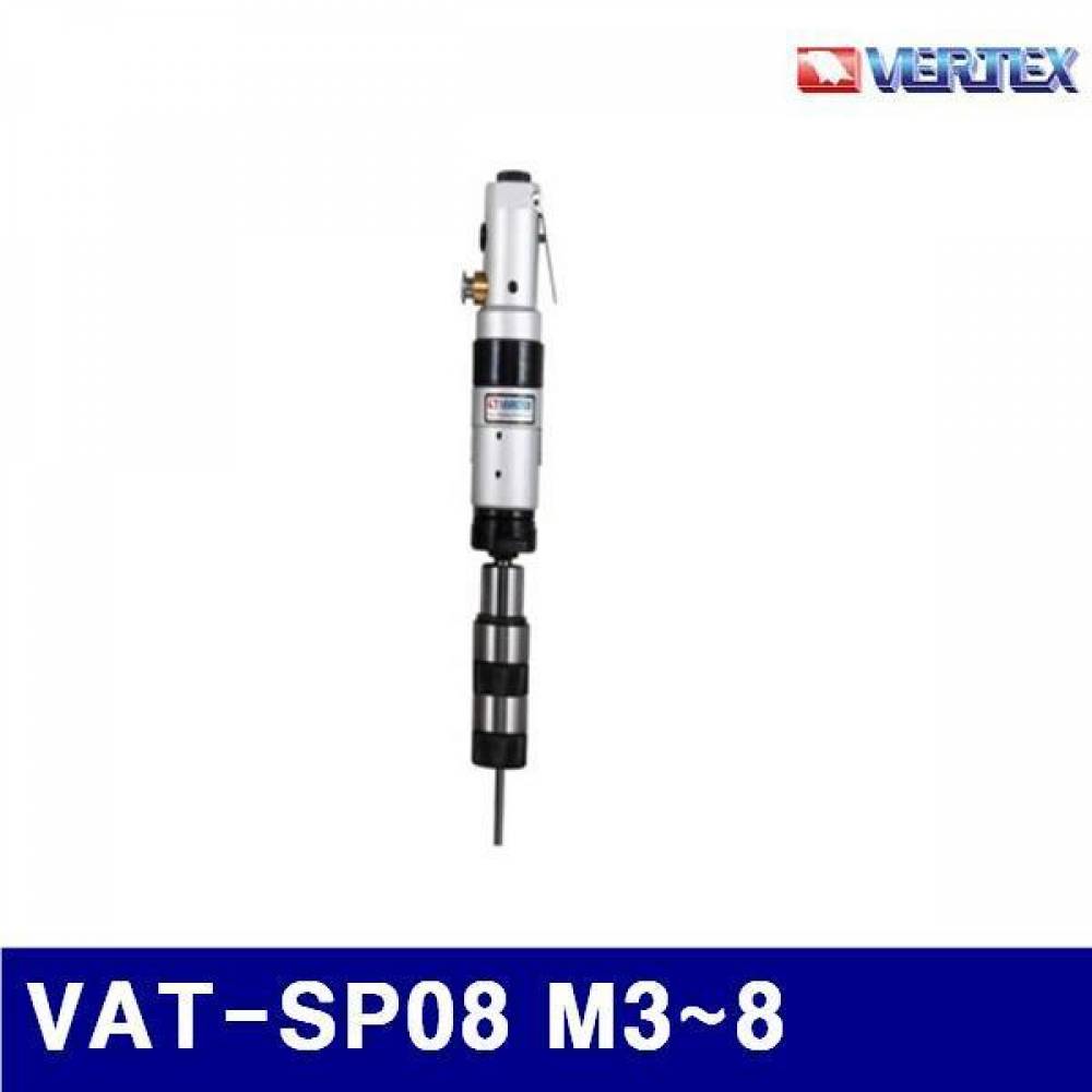 버텍스 5401578 에어태퍼 VAT-SP08 M3-8 (1EA)