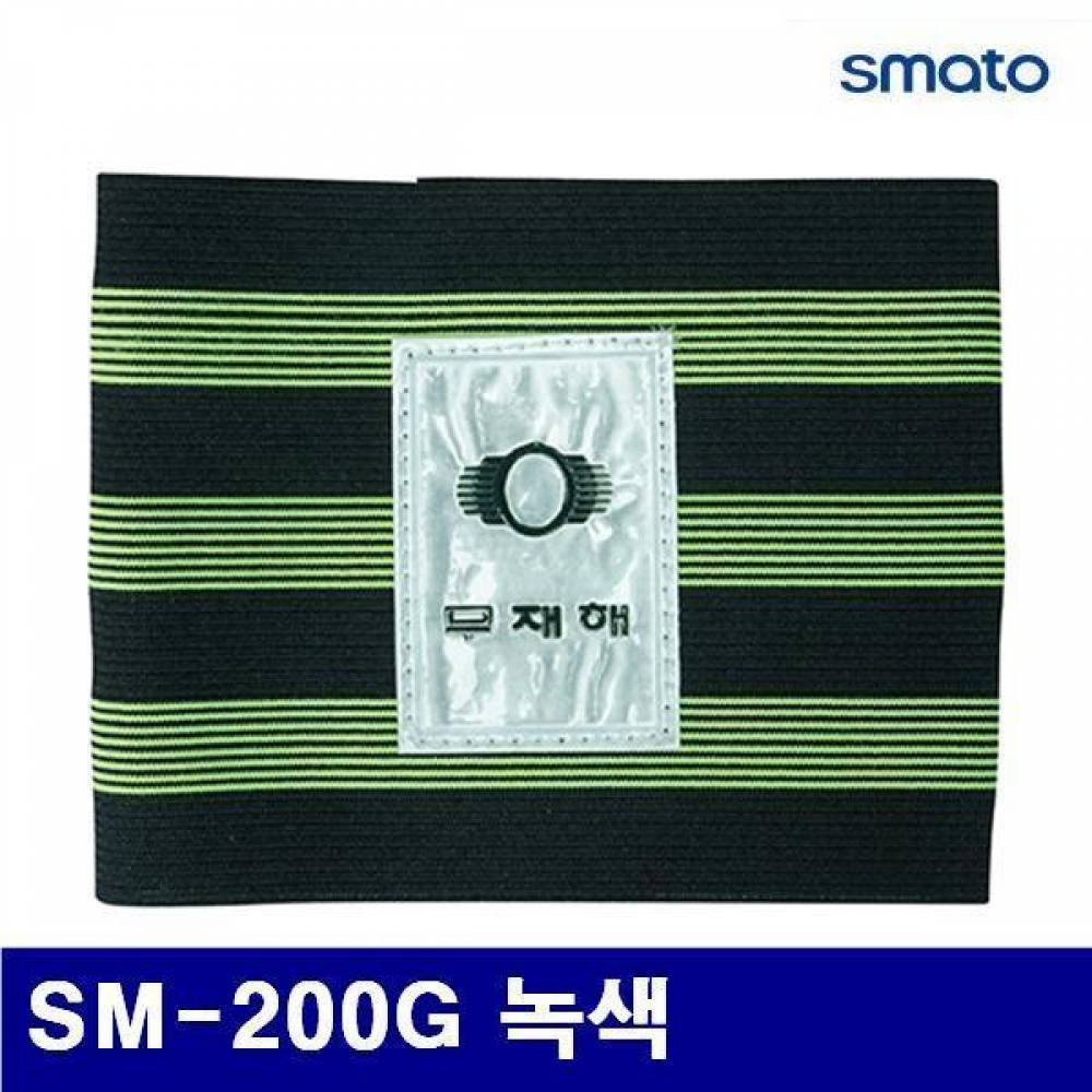 스마토 1130627 발목 아대 SM-200G 녹색 묶음(10조) (묶음(10조))