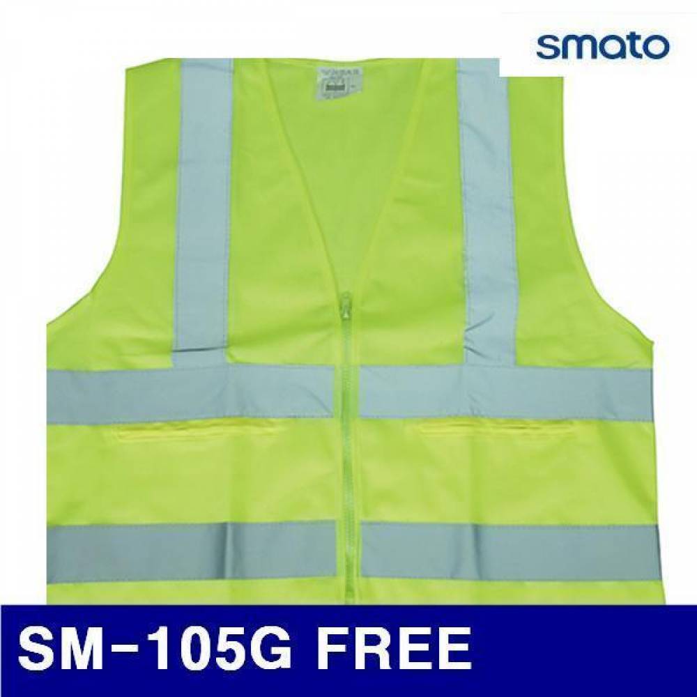 스마토 1130618 안전조끼-천 SM-105G FREE 580 (1EA)
