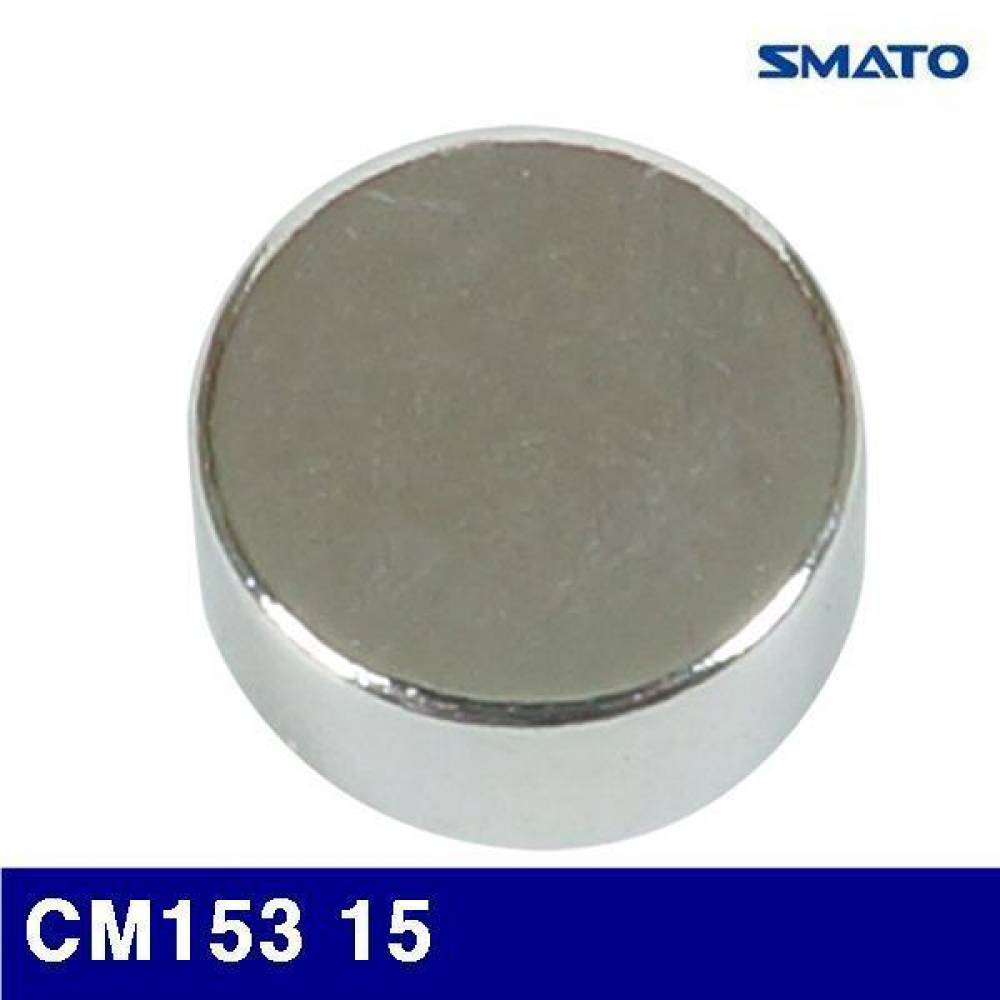 스마토 1990658 자석 CM153 15 3 (묶음(10판))