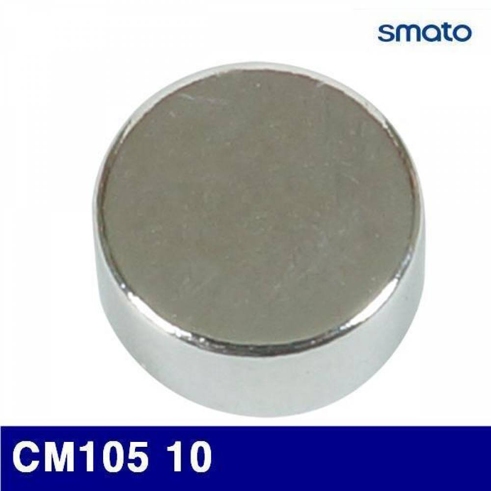 스마토 1990588 자석 CM105 10 5 (묶음(10판))