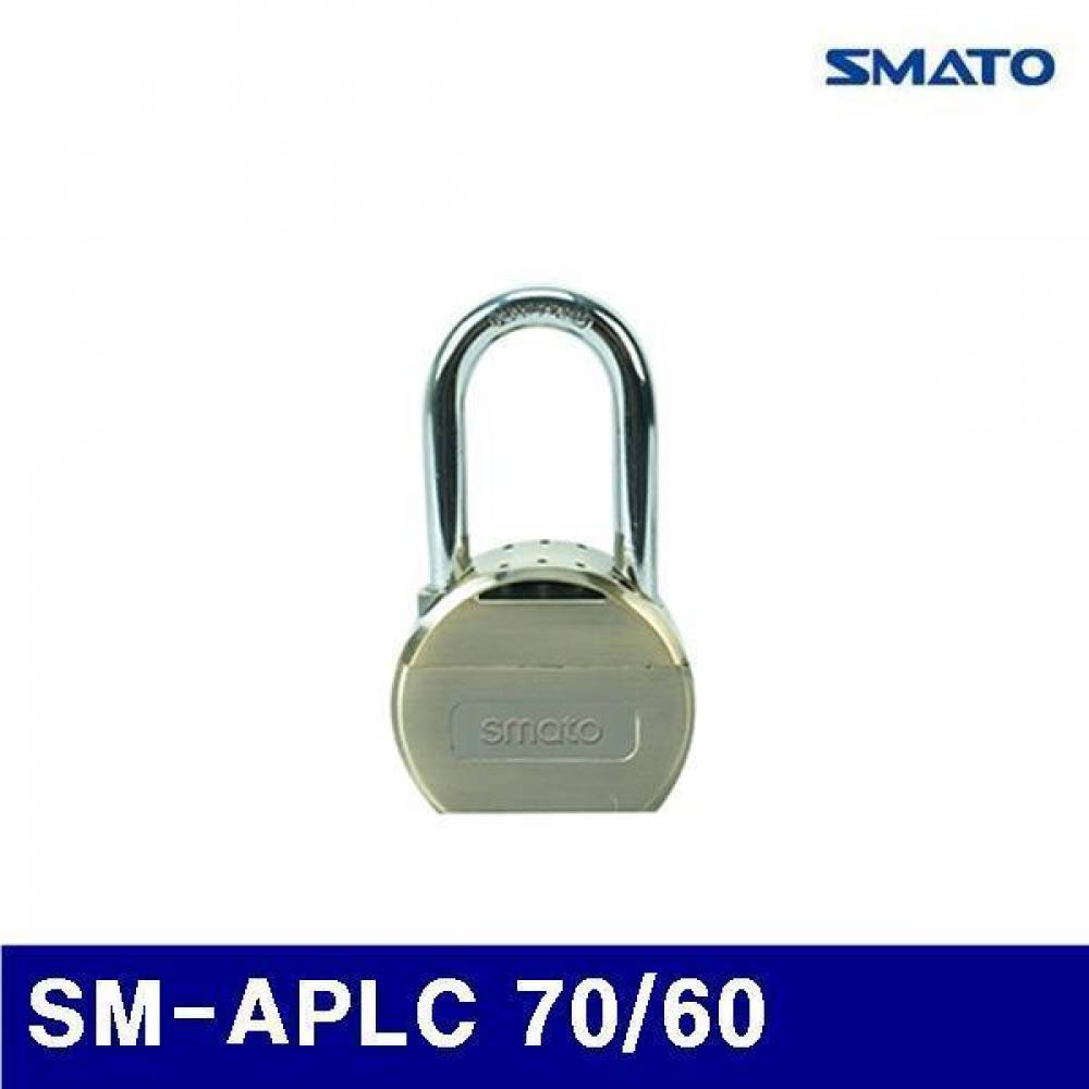 스마토 1129579 경보자물쇠 SM-APLC 70/60 57/11 (1EA)