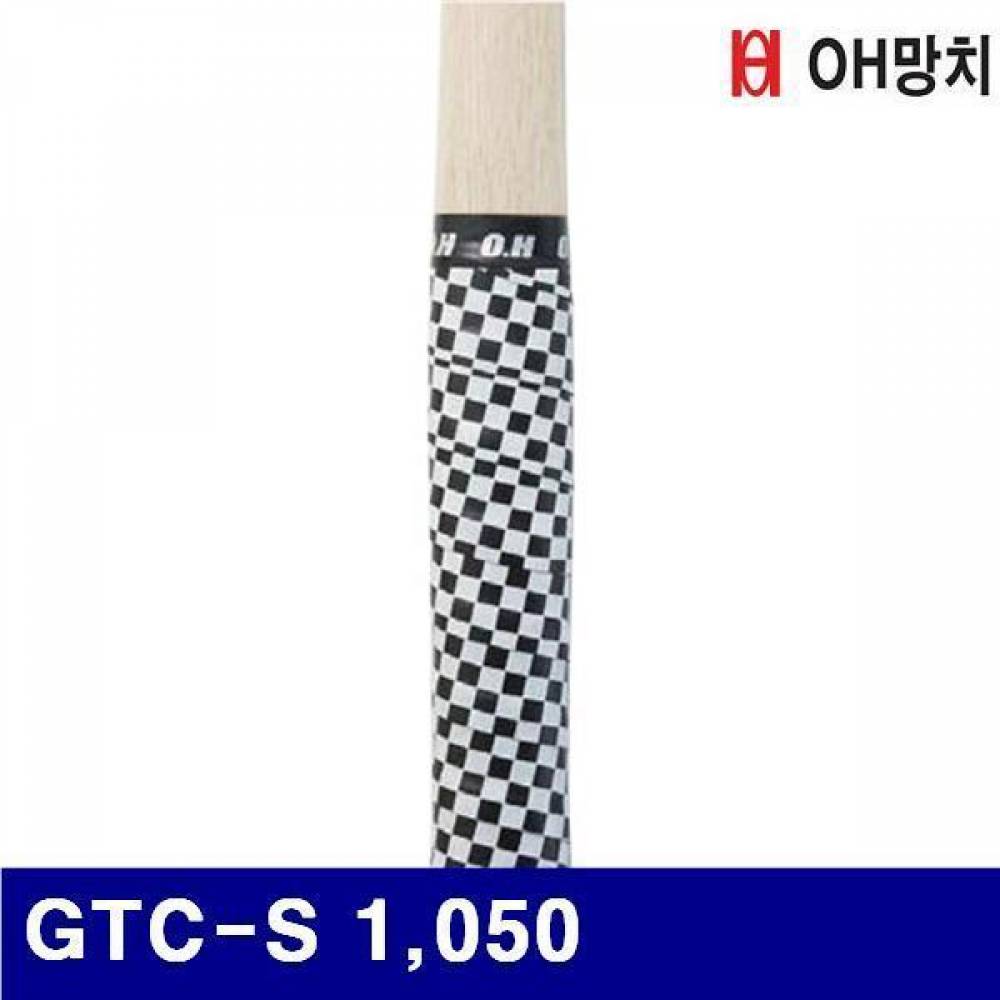 OH망치 2651303 그립테이프 GTC-S 1 050 26/0.5 (1EA)