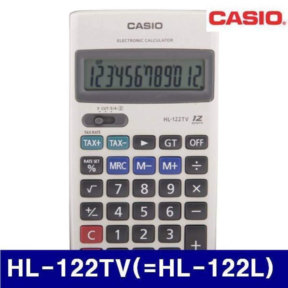 카시오 4170529 전자 계산기(12자리표기) HL-122TV(-HL-122L) (1EA)
