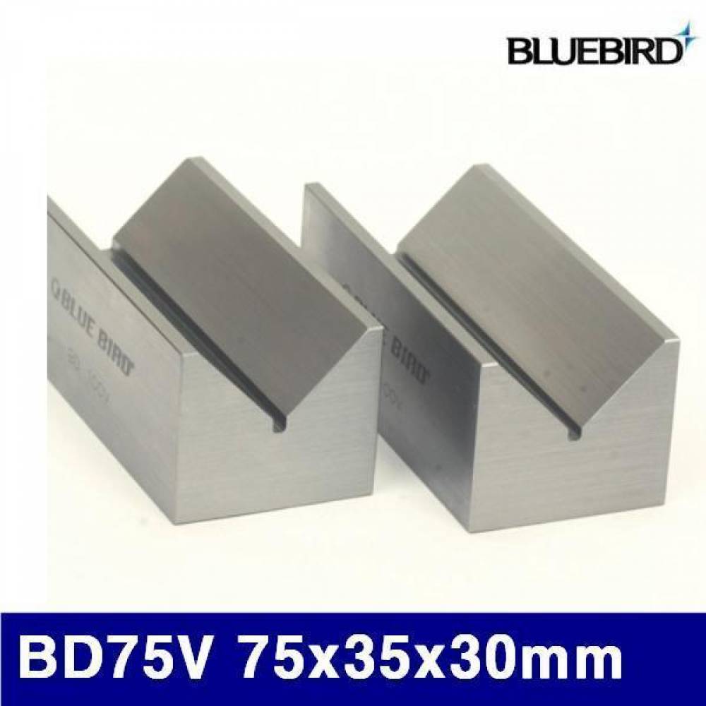 블루버드 4001849 V블럭 BD75V 75x35x30mm 0.004mm (SET)