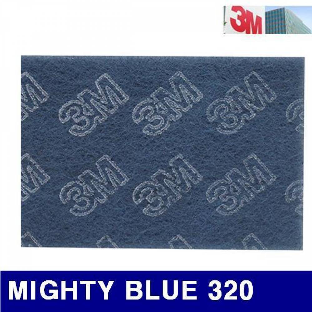 3M 1572586 산업용 핸드패드 MIGHTY BLUE 320 150/230mm (묶음(10장))