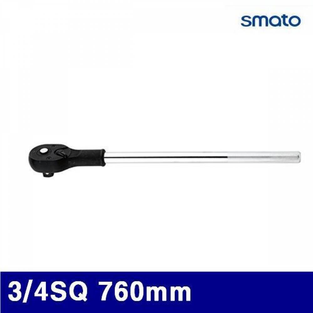 스마토 1127827 라쳇핸들 3/4SQ 760mm  (1EA)