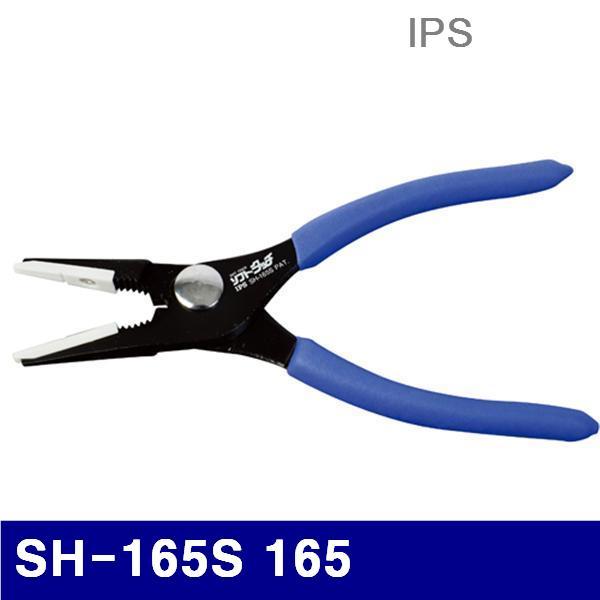 IPS 2171445 긴날 플라이어-소프트 SH-165S 165 165 (1EA)