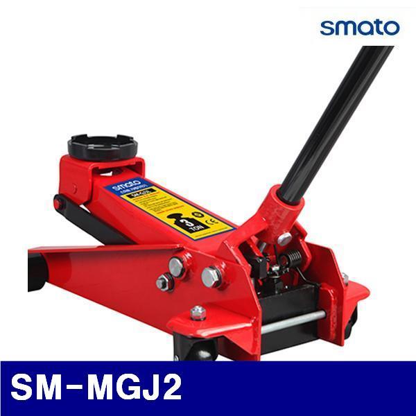 (화물착불)스마토 1128686 2단 가레지작기-SUV형 SM-MGJ2   (1EA)