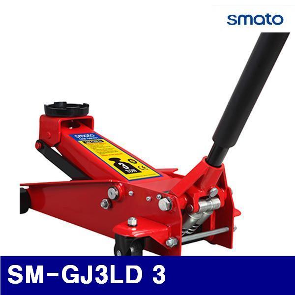 (화물착불)스마토 1128659 가레지작기-경량형 SM-GJ3LD 3T 130/465 (1EA)