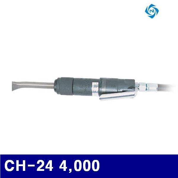니토 6050308 (다가네전용)에어치퍼 CH-24 4 000 1.7 (1EA)