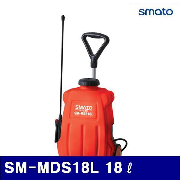 스마토 1026801 충전식 압축분무기 SM-MDS18L 18ℓ 2.3m (1EA)