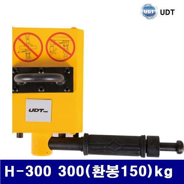 (화물착불)UDT 5097162 리프팅 마그네트(H-시리즈) H-300 300(환봉150)kg (1EA)